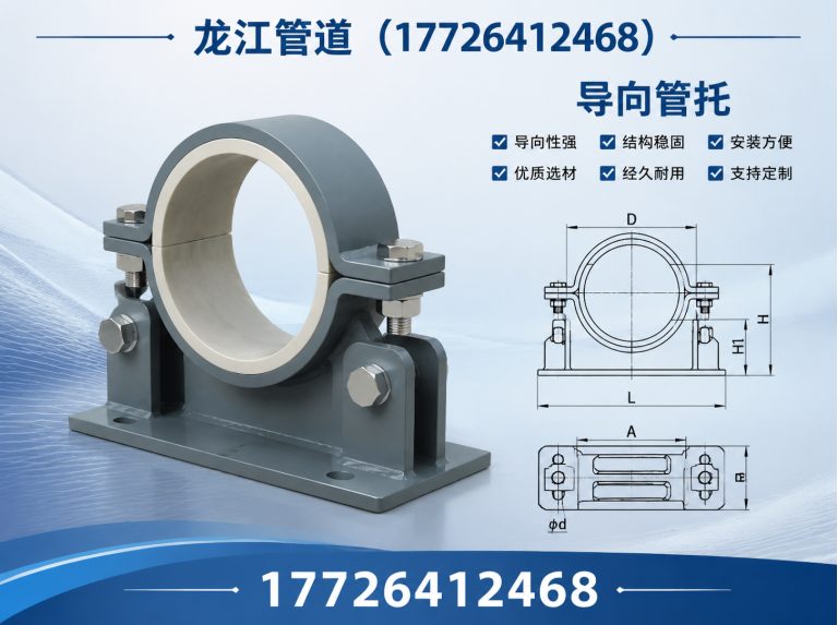 沧县保冷管托展示图